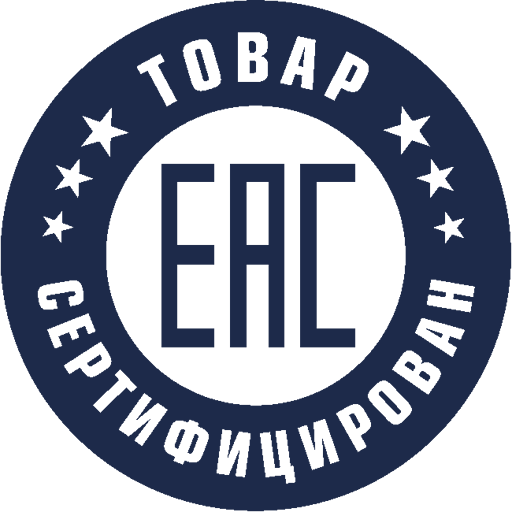 Сертифицировано